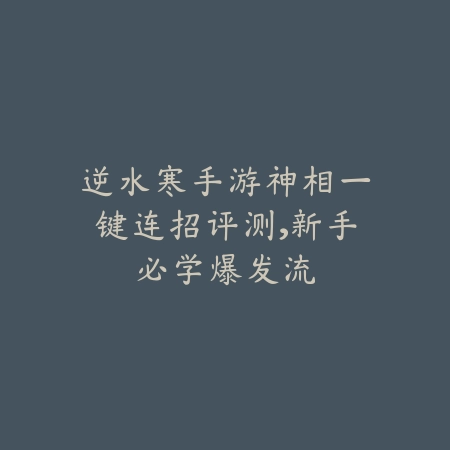 LOL手游老鼠打野国服排名与技巧讲解_绿色下载网_游戏攻略_
