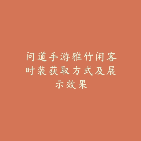 火影忍者手游长门与白面具谁强对比详解_绿色下载网_游戏攻略_