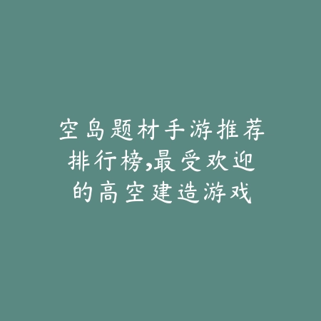 手游赛车类高画质游戏推荐及性能分析_绿色下载网_游戏推荐_