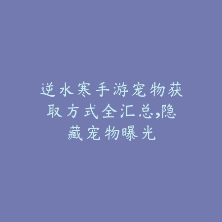 火影忍者手游阿飞快速获取方法与培养优先级_绿色下载网_游戏攻略_