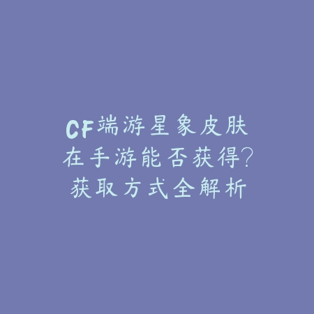 修仙手游大师姐支线剧情攻略，选择影响结局_绿色下载网_游戏攻略_