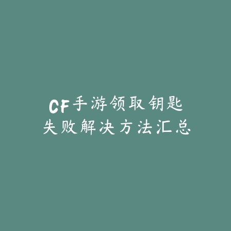 战神哥传奇手游怎么玩新手入门与高手进阶技巧_绿色下载网_游戏攻略_