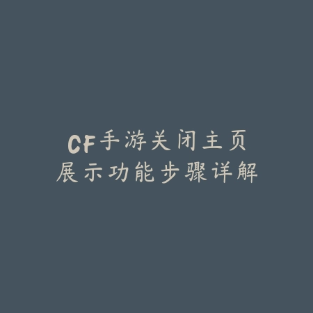 逆水寒手游凛刃长风烈时装颜值对比与获取方式详解_绿色下载网_游戏攻略_