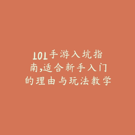 卡莉斯塔技巧教学手游版本使用反馈详解_绿色下载网_游戏攻略_