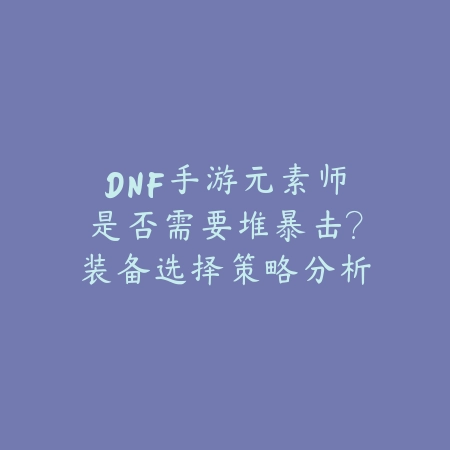 手游无限火力提莫2025出装天赋及实战连招策略_绿色下载网_游戏攻略_