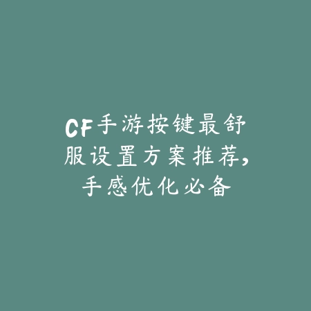 手游梦幻手游扶弱属性详细选择技巧_绿色下载网_游戏攻略_