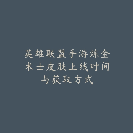 仙剑手游灵儿2025加点最新推荐，适合PVP与副本_绿色下载网_游戏攻略_