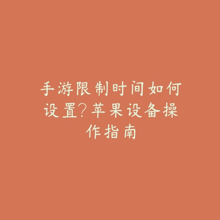 地下城手游贝亚娜斗神玩法解析_绿色下载网_游戏攻略_