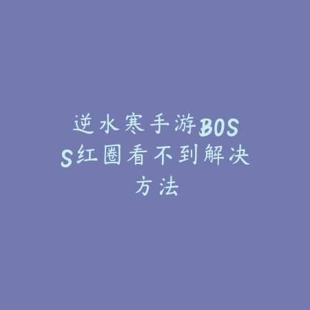 手游如何查看段位升级情况？快速查看方法大全_绿色下载网_游戏攻略_