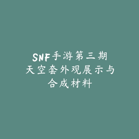 手游亚索加强版本对比及技能详解_绿色下载网_游戏攻略_