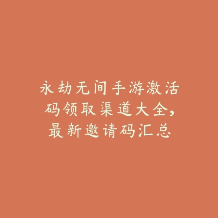 绿色下载网分析游戏下载软件网站排行榜前十名游戏下载量与评分_绿色下载网_手游资讯_