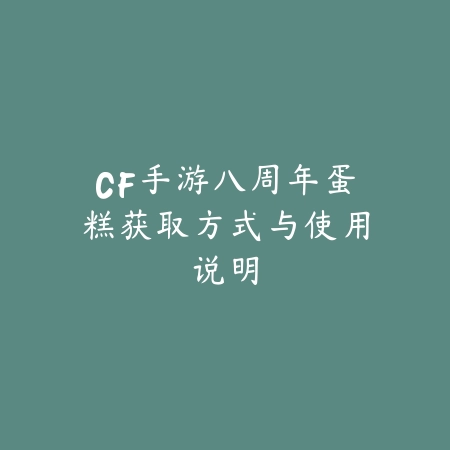 洪荒无极手游职业选择与玩法机制详解_绿色下载网_游戏攻略_