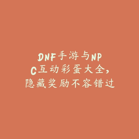 手游剑姬一键连招组合分享_绿色下载网_游戏攻略_