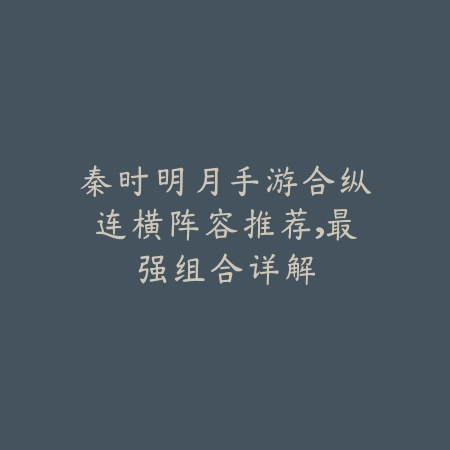火影忍者手游珍贵称号获取方法大全_绿色下载网_游戏攻略_
