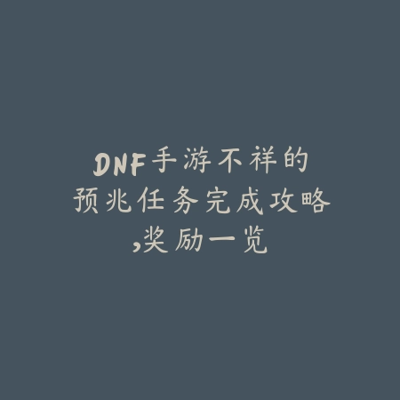 逆水寒手游游戏内录像没有声音怎么解决？2025录像功能故障排查与修复_绿色下载网_游戏攻略_