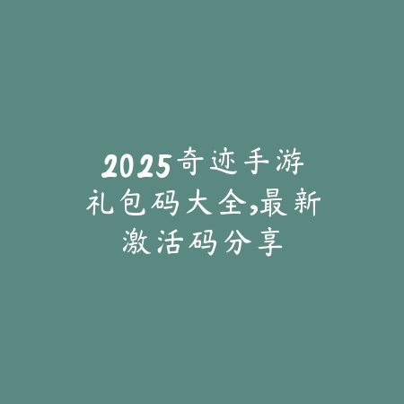 CF手游注销后聊天记录恢复方法详解_绿色下载网_手游资讯_