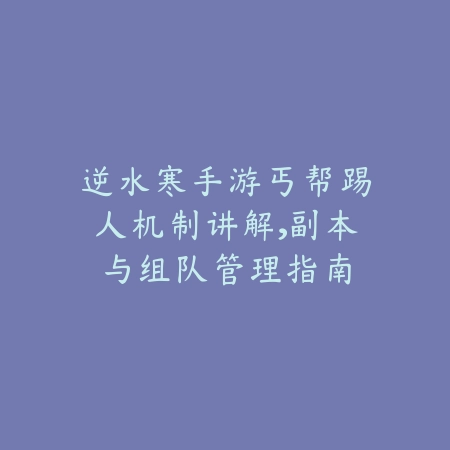 方舟手游驯服大全与等级提升路线攻略图文详解_绿色下载网_游戏攻略_