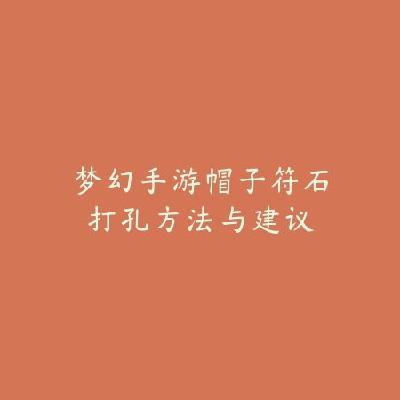 战区手游越狱机制玩法及规则解析_绿色下载网_游戏攻略_