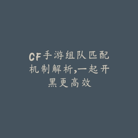穿越火线手游魔蜥武器怎么刷？稀有武器获取途径与活动攻略！_绿色下载网_游戏攻略_