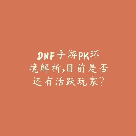 梦幻手游定制头像获取方法及使用技巧_绿色下载网_手游资讯_