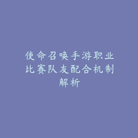 DNF手游梵风衣国庆套获取方式与属性评测_绿色下载网_游戏攻略_