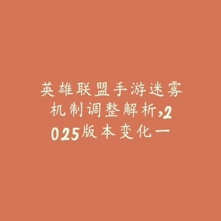 建家方舟手游建造技巧及资源管理方法分享_绿色下载网_游戏攻略_