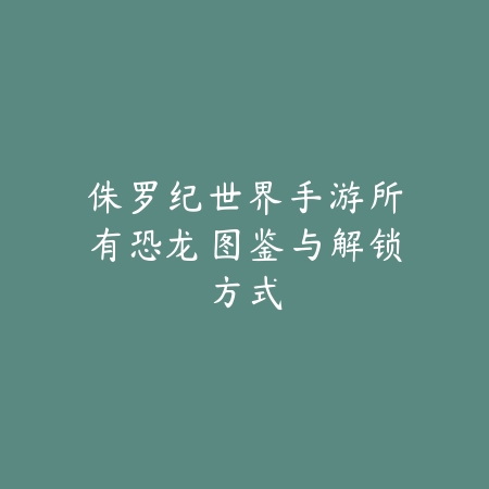 火影忍者手游珍贵称号获取方法大全_绿色下载网_游戏攻略_