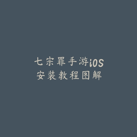 火影手游九尾人柱力获取流程详解_绿色下载网_游戏攻略_