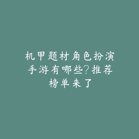 众乐乐棋牌：开启德州扑克新纪元，牌桌传奇等你来书写！_绿色下载网_游戏推荐_