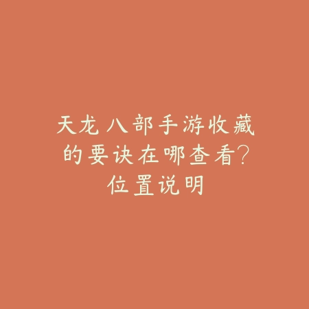 cf手游赌币双押风险详解，玩家实际体验与安全防范建议_绿色下载网_游戏攻略_