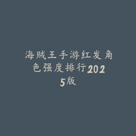 使命召唤手游安仔键位布局使用技巧及高端操作演示_绿色下载网_游戏攻略_