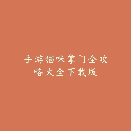 梦幻手游地府需不需要加血？技能机制详解_绿色下载网_游戏攻略_