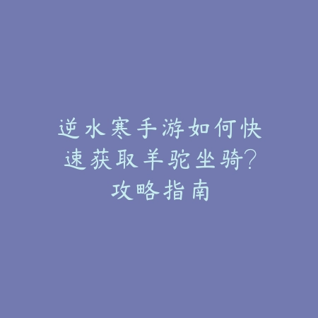 手游M14切换全自动操作方法与输出技巧讲解_绿色下载网_游戏攻略_