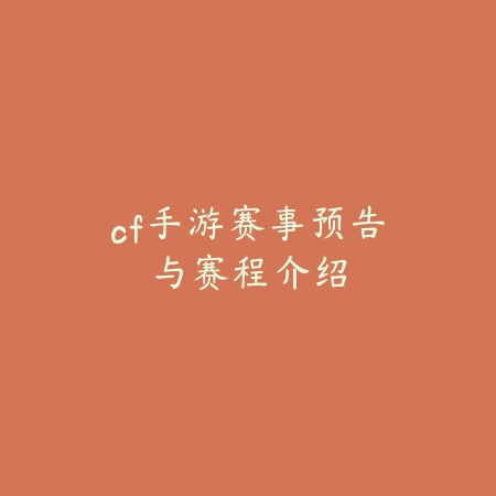 武器大师手游最高画质是多少？2025最新武器大师手游画质设置与性能要求_绿色下载网_手游资讯_