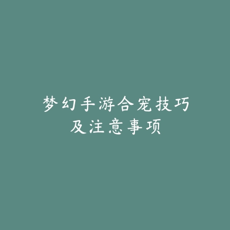 苹果手游检测外设2025怎么弄？外设连接与设置教程！_绿色下载网_游戏攻略_