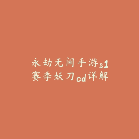 指尖经济的繁荣图景：手游点卡市场深度解析与实用攻略_绿色下载网_游戏攻略_