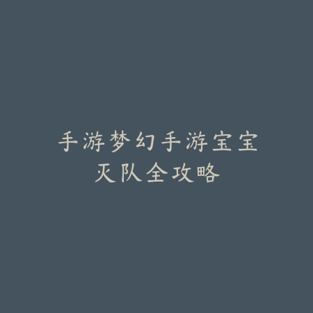 手游狂战士技能连招技巧及实战指南_绿色下载网_游戏攻略_