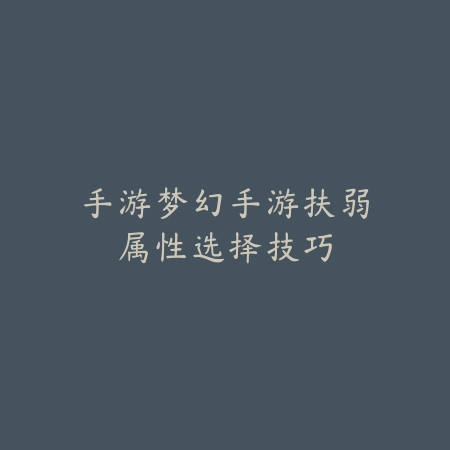 逆水寒手游卧龙阁任务流程与全奖励获取技巧_绿色下载网_游戏攻略_