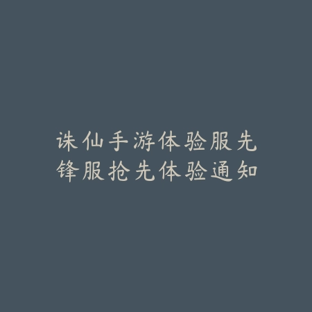 螳螂手游免费领皮肤是真的吗及领取方法_绿色下载网_手游资讯_