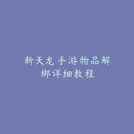cfm手游超燃玩法介绍及角色技能详解_绿色下载网_游戏攻略_