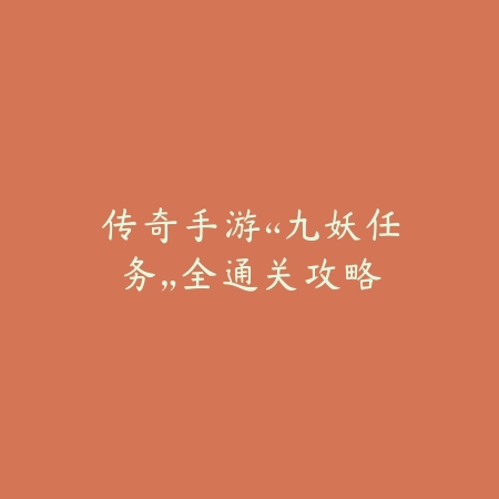 CF手游王者之魄至尊多少钱？2025抽奖价格与获取攻略_绿色下载网_游戏攻略_