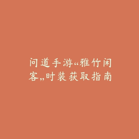 宝可梦手游练牌流程与战斗技巧详细教学_绿色下载网_游戏攻略_