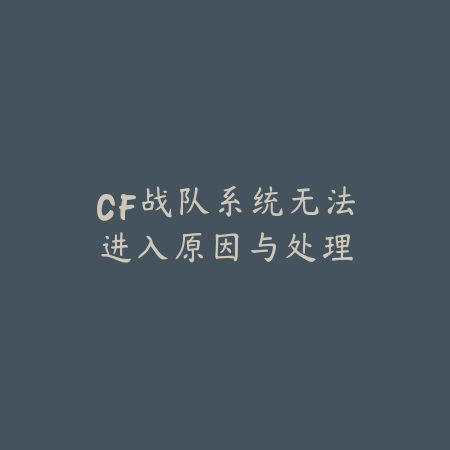 逆水寒情人节手游双人副本玩法及通关技巧全攻略_绿色下载网_游戏攻略_