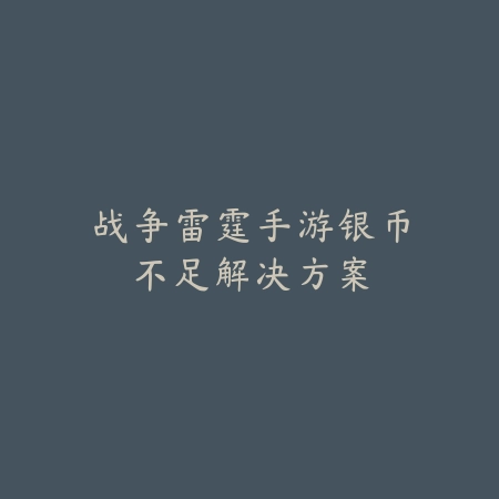 CF战队系统无法进入原因与处理_绿色下载网_游戏攻略_