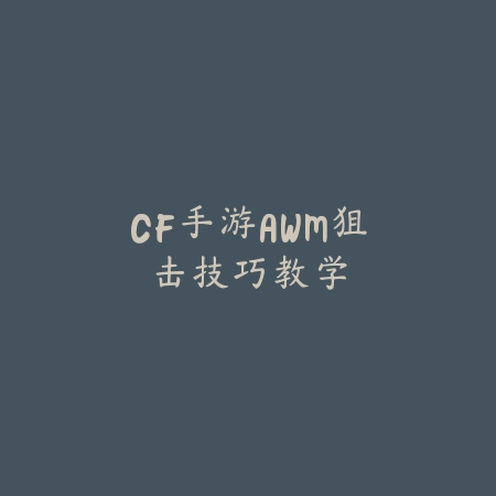 手游LOL免费改名流程与条件详细说明_绿色下载网_游戏攻略_