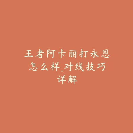 CF战队系统无法进入原因与处理_绿色下载网_游戏攻略_