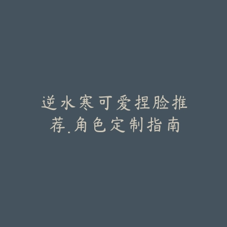 dnf手游帝国套装上线时间预测及属性搭配全解析_绿色下载网_手游资讯_