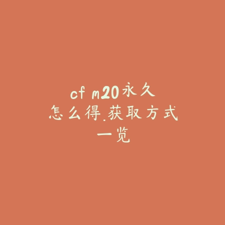 逆水寒手游登陆时长怎么看？账号在线记录查询教程_绿色下载网_游戏攻略_