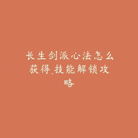 火影忍者防御方式怎么选·官方推荐出装_绿色下载网_游戏攻略_