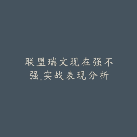 DNF手游炫装合成分解收益对比及材料获取路径_绿色下载网_游戏攻略_